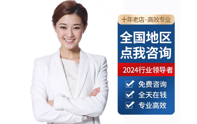 哈尔滨公积金代办当天到账
